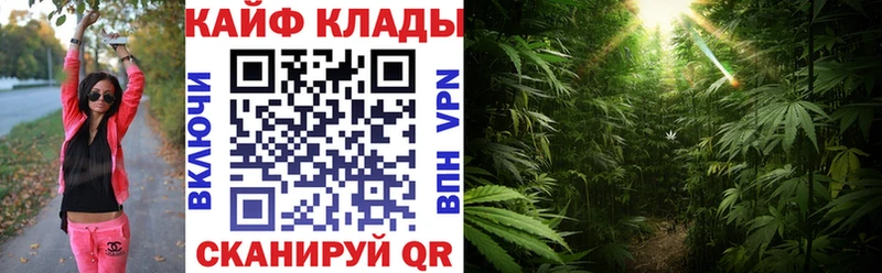 Купить АМФЕТАМИН Канабис Меф мяу мяу Гашиш Саратов