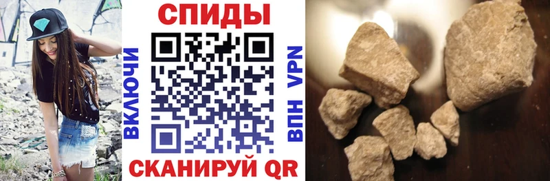 АМФЕТАМИН Розовый Купить Саратов