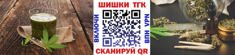 Canna-Cookies марихуана  Купить  Саратов 