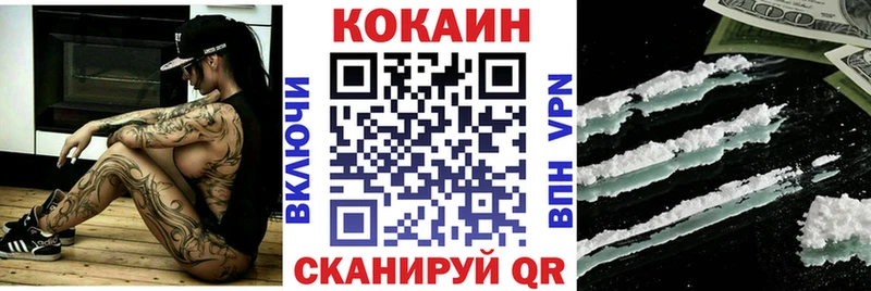 Cocaine Columbia  Купить  Саратов 