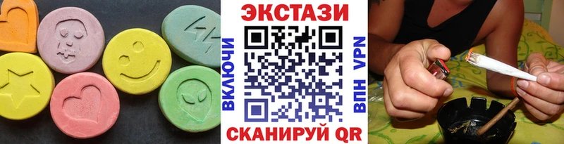 Экстази 99% Саратов