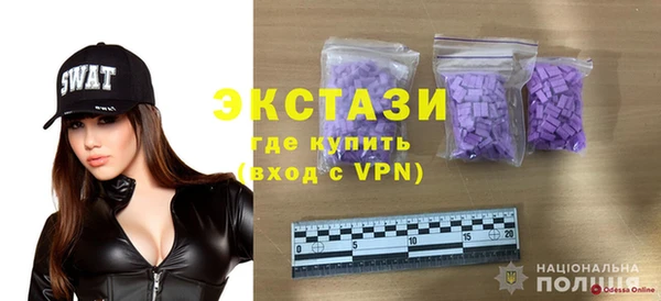 ECSTASY Приозерск