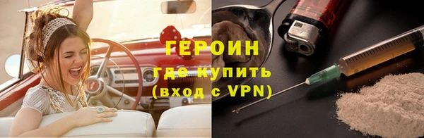 ГАЛЛЮЦИНОГЕННЫЕ ГРИБЫ Пролетарск