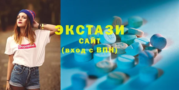 ECSTASY Приозерск