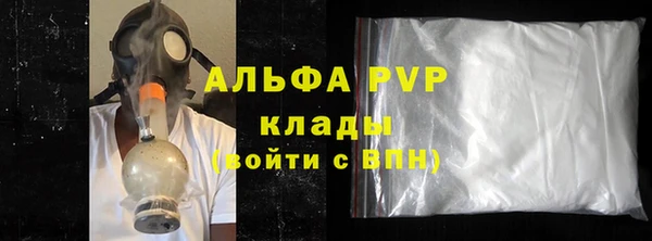 мефедрон мука Протвино