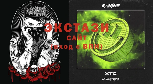 ECSTASY Приозерск