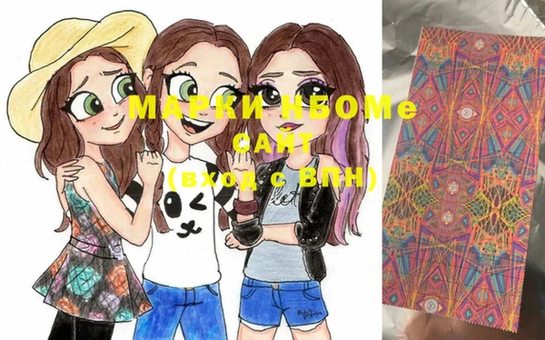 ГАЛЛЮЦИНОГЕННЫЕ ГРИБЫ Пролетарск