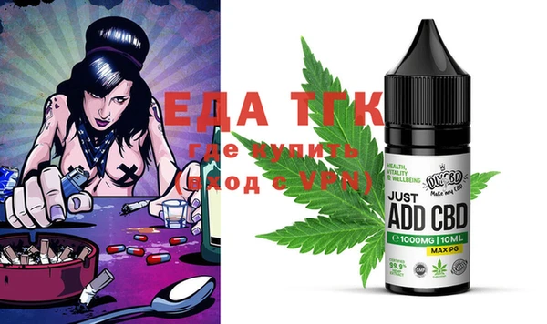 ГАЛЛЮЦИНОГЕННЫЕ ГРИБЫ Пролетарск