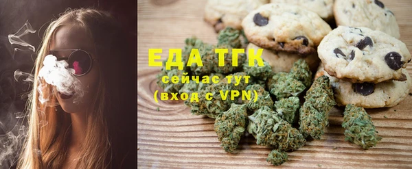 ГАЛЛЮЦИНОГЕННЫЕ ГРИБЫ Пролетарск