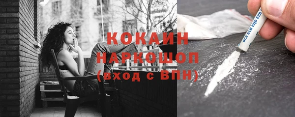 мефедрон мука Протвино