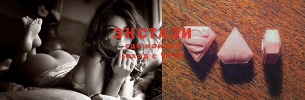 мефедрон мука Протвино