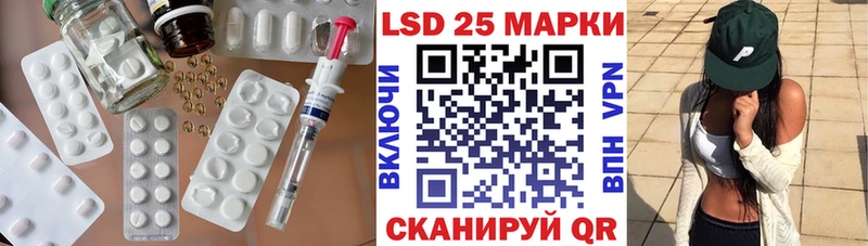 Лсд 25 экстази ecstasy  Купить закладки  Саратов 
