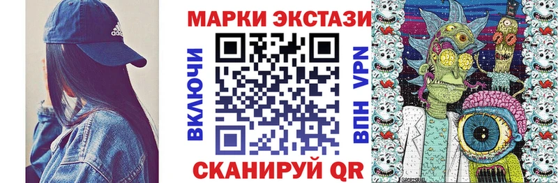 Наркотические марки 1,5мг  Купить  Саратов 