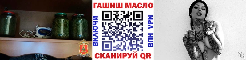 Купить закладки  Саратов  ТГК вейп с тгк 