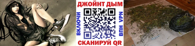 Купить закладки  Саратов  Конопля марихуана 