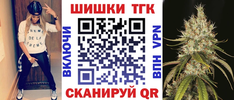 Каннабис OG Kush Саратов